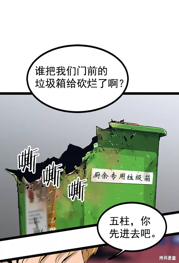 第103话124