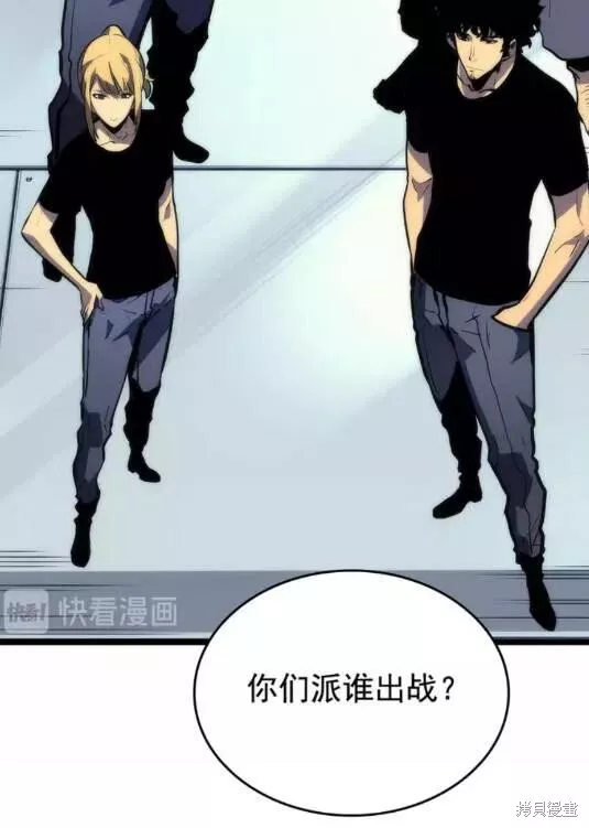 第91话69